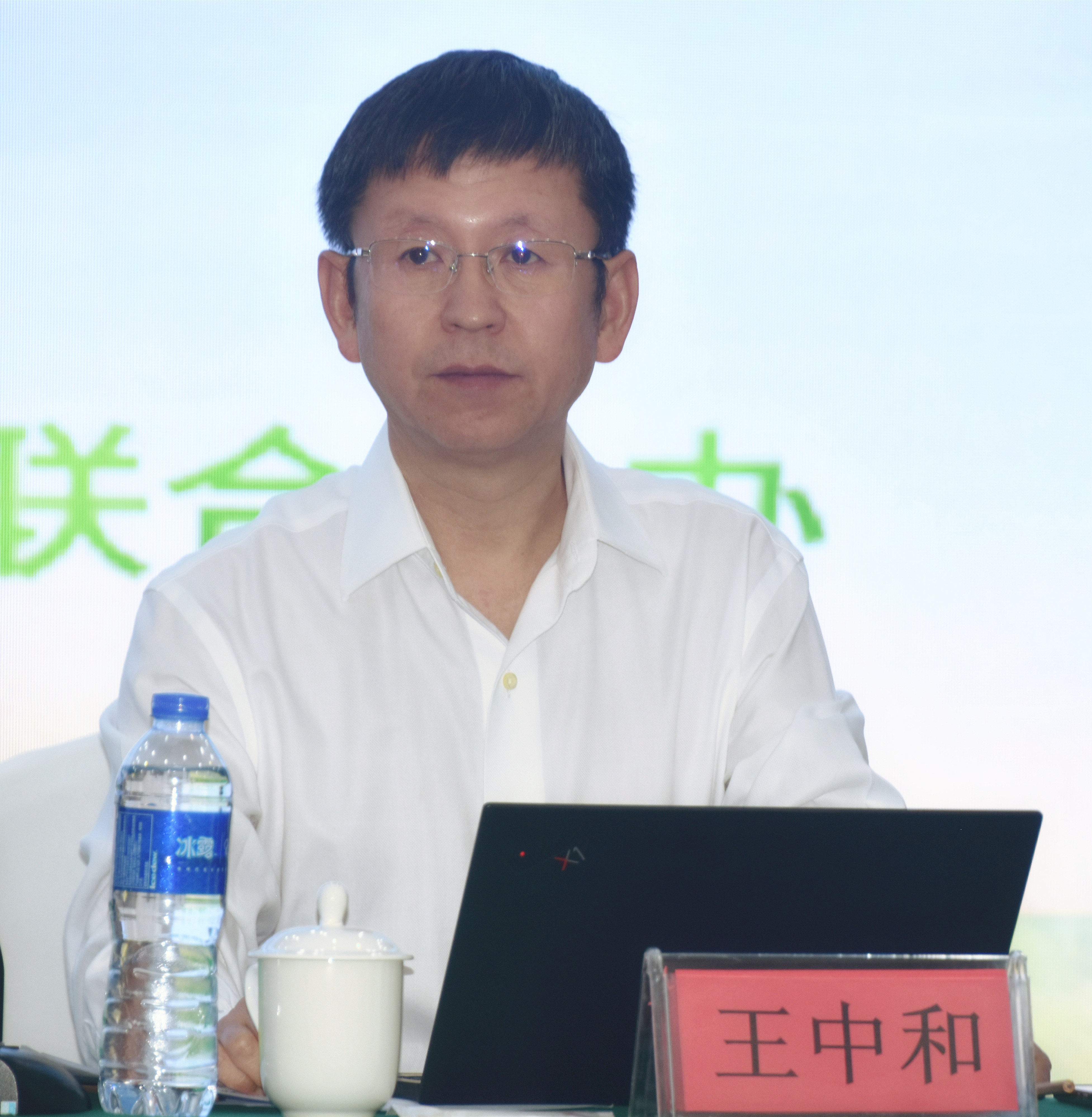 王中和秘書(shū)長(zhǎng)_副本_副本.jpg 王中和秘書(shū)長(zhǎng)_副本_副本.jpg