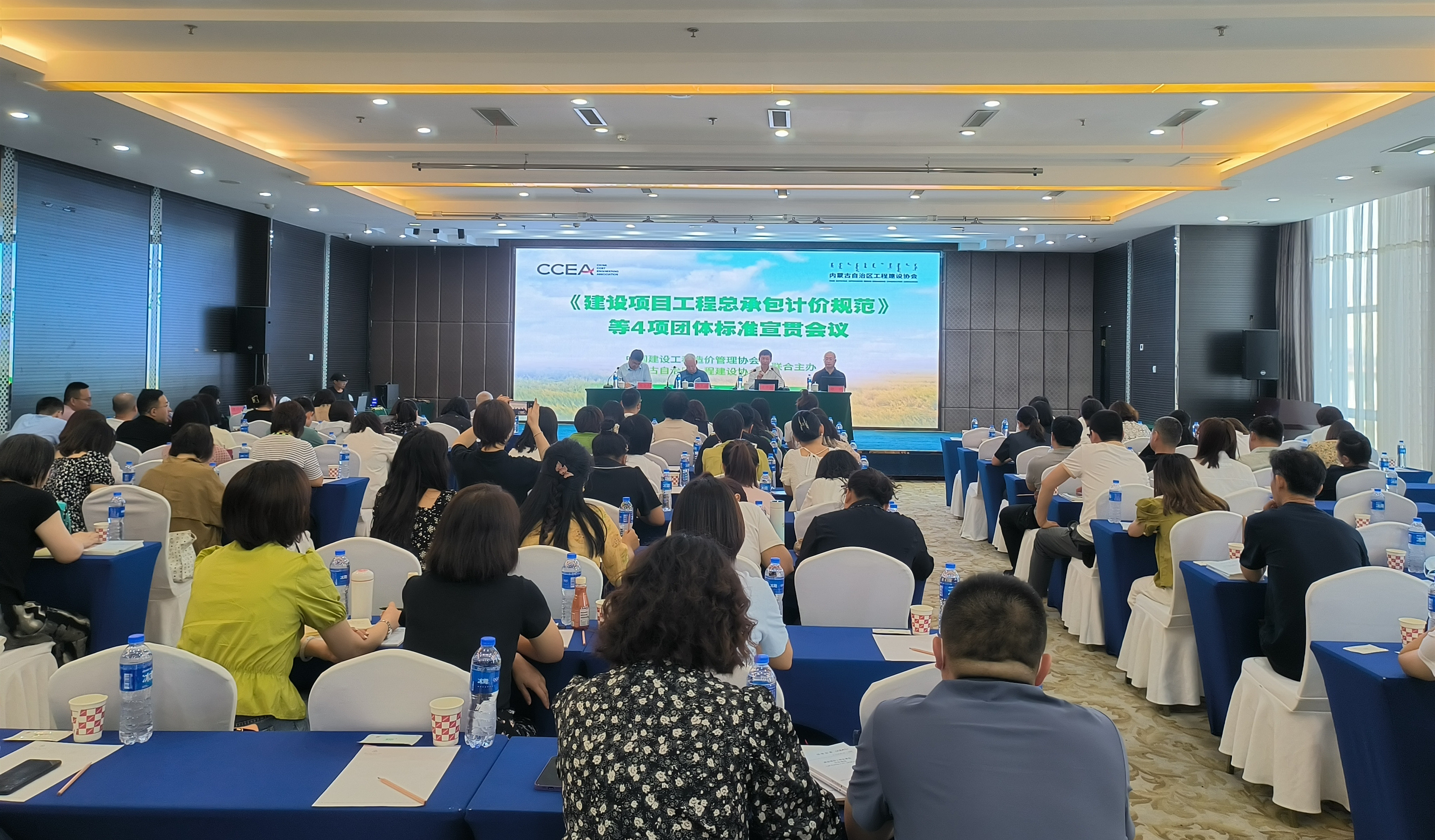 會(huì)議現(xiàn)場(chǎng)2_副本.jpg 會(huì)議現(xiàn)場(chǎng)2_副本.jpg