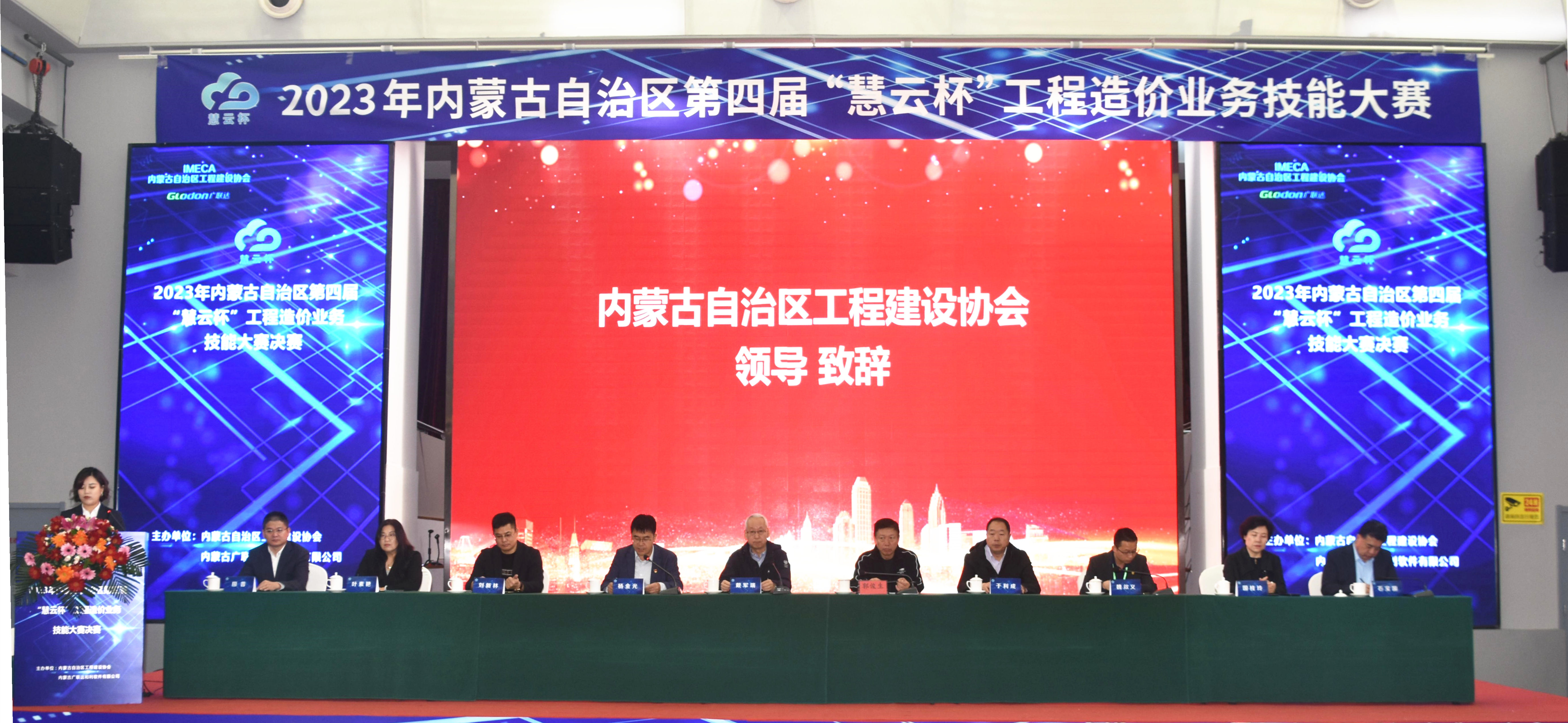 主席臺(tái)_副本_副本.jpg 主席臺(tái)_副本_副本.jpg