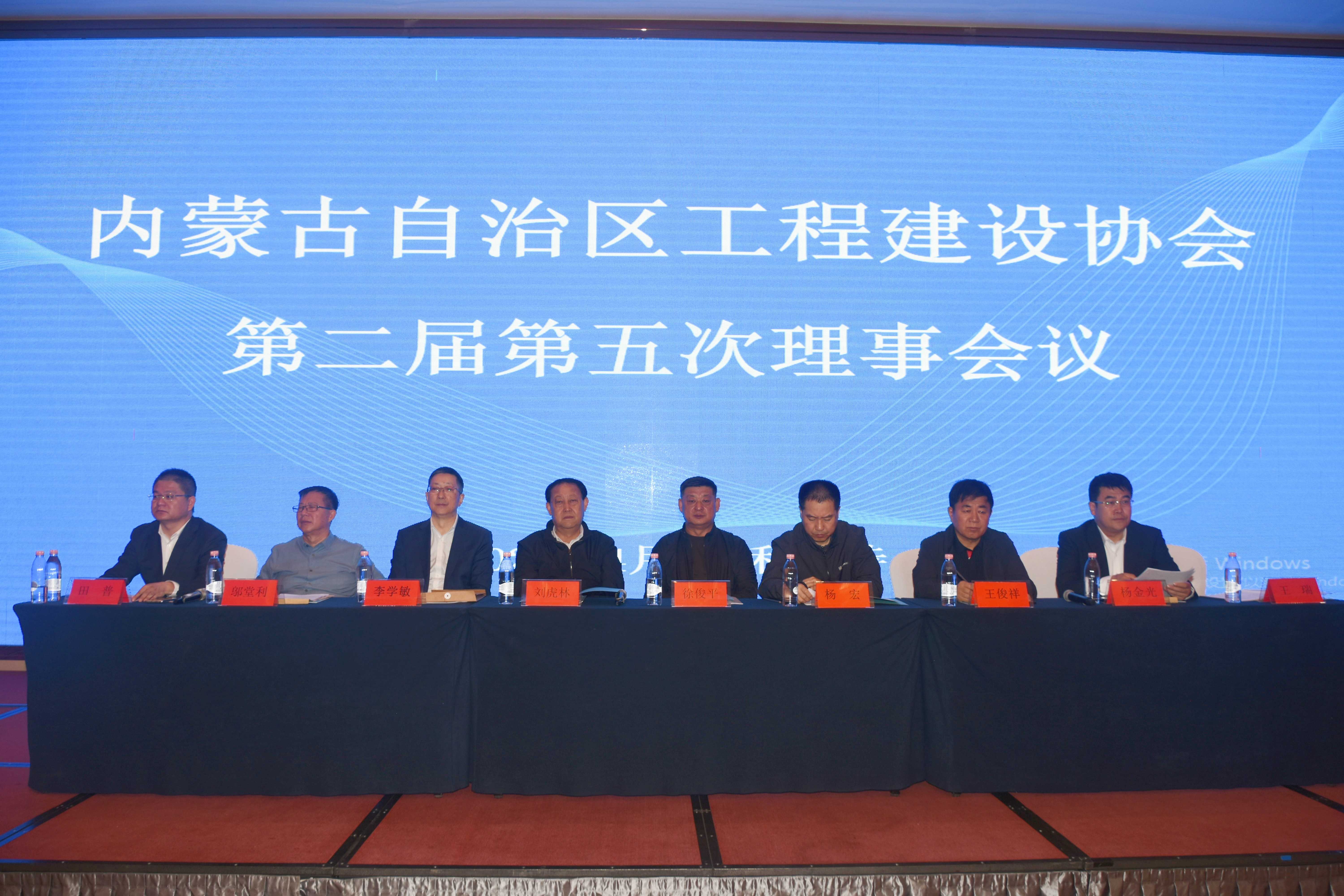 主席臺_副本.jpg 主席臺_副本.jpg